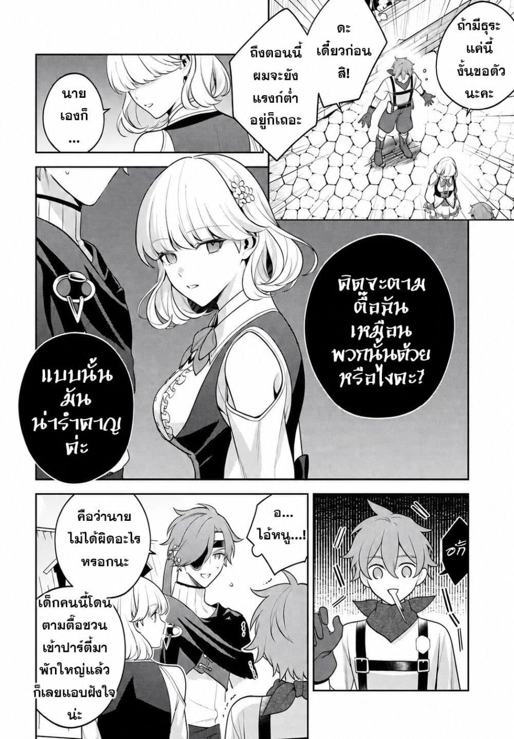 Manga-lc-com อ่านมังงะ อ่านการ์ตูน ออนไลน์ ฟรี Zenmetsu End o Shi ni Monogurui de Kaihi shita. Party ga Yanda. ตอนที่ 1 2 3 4 5 6 7 8 9 10 11 12 13 14 ฟรี ไม่มีโฆษณา Manga-lc - อ่าน มังงะ อ่าน การ์ตูน ออนไลน์ อ่านมังงะ ฟรี