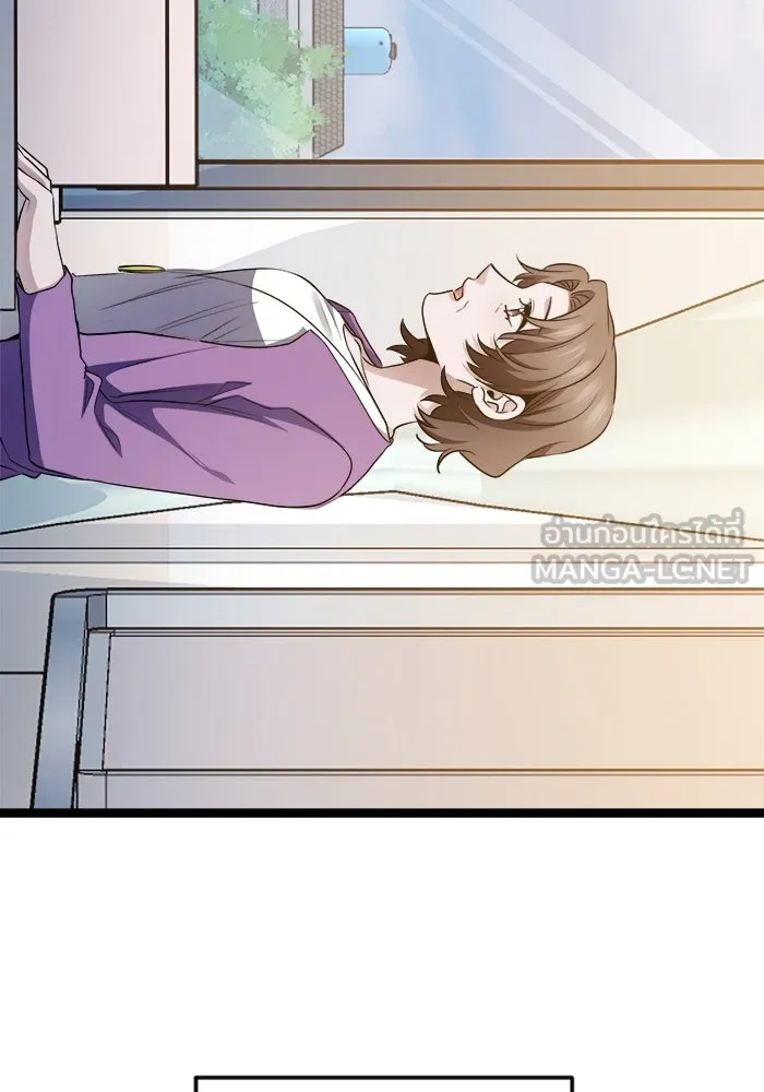 ราชินีนักบู๊ ตอนที่ 61 รูปที่ 75