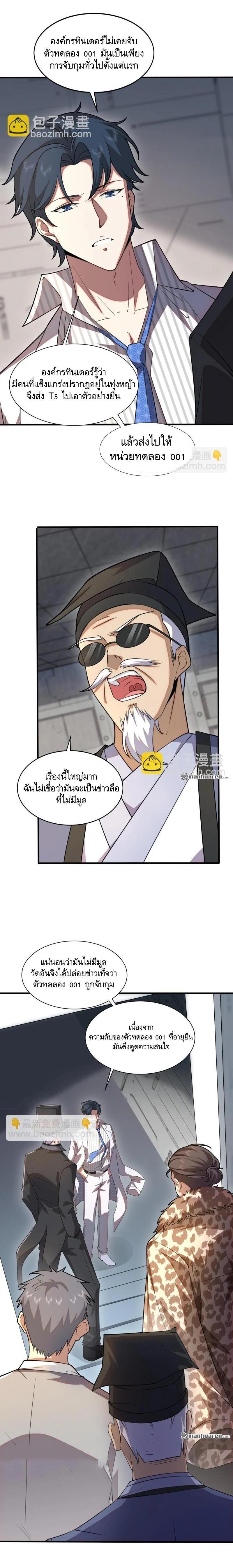 Manga-lc-com อ่านมังงะ อ่านการ์ตูน ออนไลน์ ฟรี The First Order ตอนที่ 1 2 3 4 5 6 7 8 9 10 11 12 13 14 ฟรี ไม่มีโฆษณา Manga-lc - อ่าน มังงะ อ่าน การ์ตูน ออนไลน์ อ่านมังงะ ฟรี