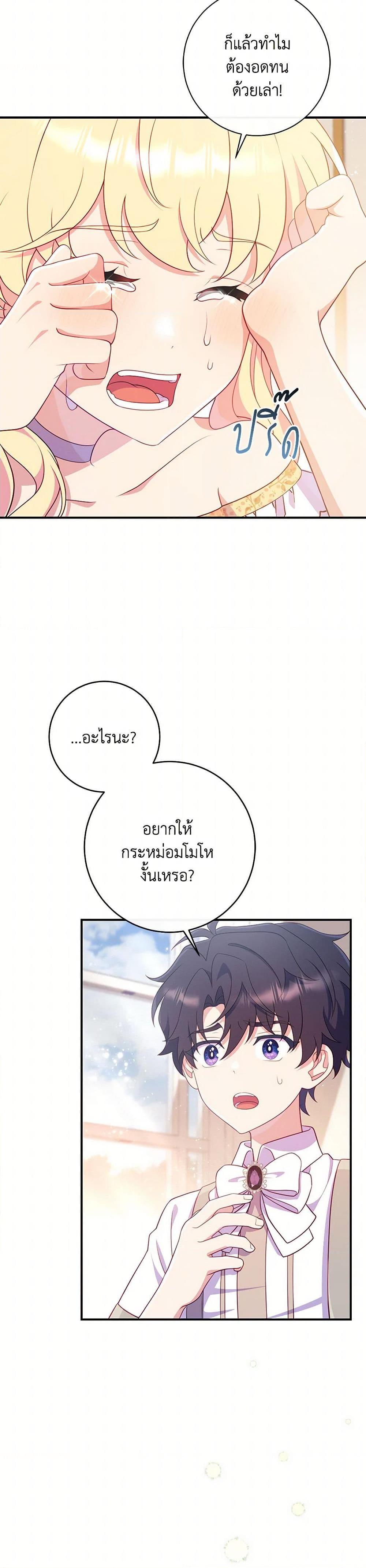Manga-lc-com อ่านมังงะ อ่านการ์ตูน ออนไลน์ ฟรี I Became a Childhood Friend of the Obsessive Sub Male Lead ตอนที่ 1 2 3 4 5 6 7 8 9 10 11 12 13 14 ฟรี ไม่มีโฆษณา Manga-lc - อ่าน มังงะ อ่าน การ์ตูน ออนไลน์ อ่านมังงะ ฟรี