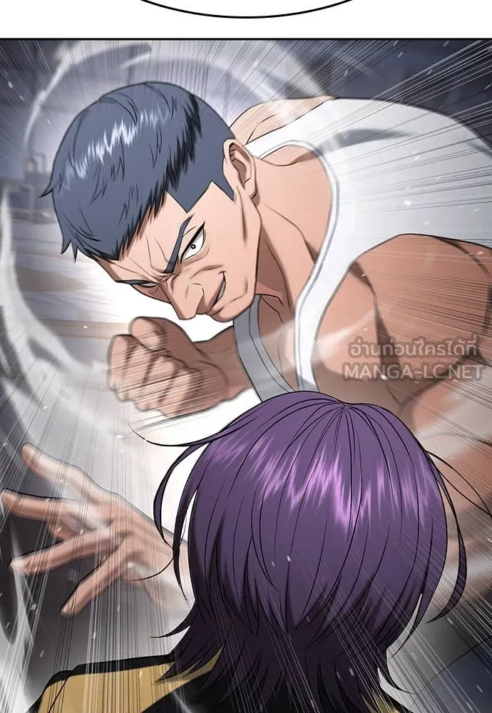 คูเซรา ตอนที่ 37 รูปที่ 131