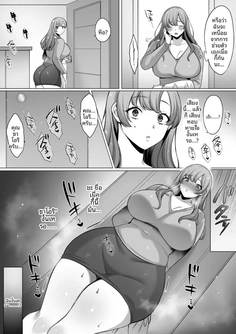 Doujin-Lc- อ่าน โดจิน มังฮวา เกาหลี ญี่ปุ่น จีน แปลไทย เเม้เเต่เเม่ก็เป็นผู้หญิงคนหนึ่ง (Usanomura Kamekichi) ตอนที่ 1 2 3 4 5 6 7 8 9 10 11 12 13 14 ฟรี ไม่มีโฆษณา อ่าน โดจิน Manhwa เกาหลี ญี่ปุ่น จีน เรามีครบ คัดมาให้เน้นๆ โดจิน 18+ รับประกันความฟินโดย  Doujin Lc