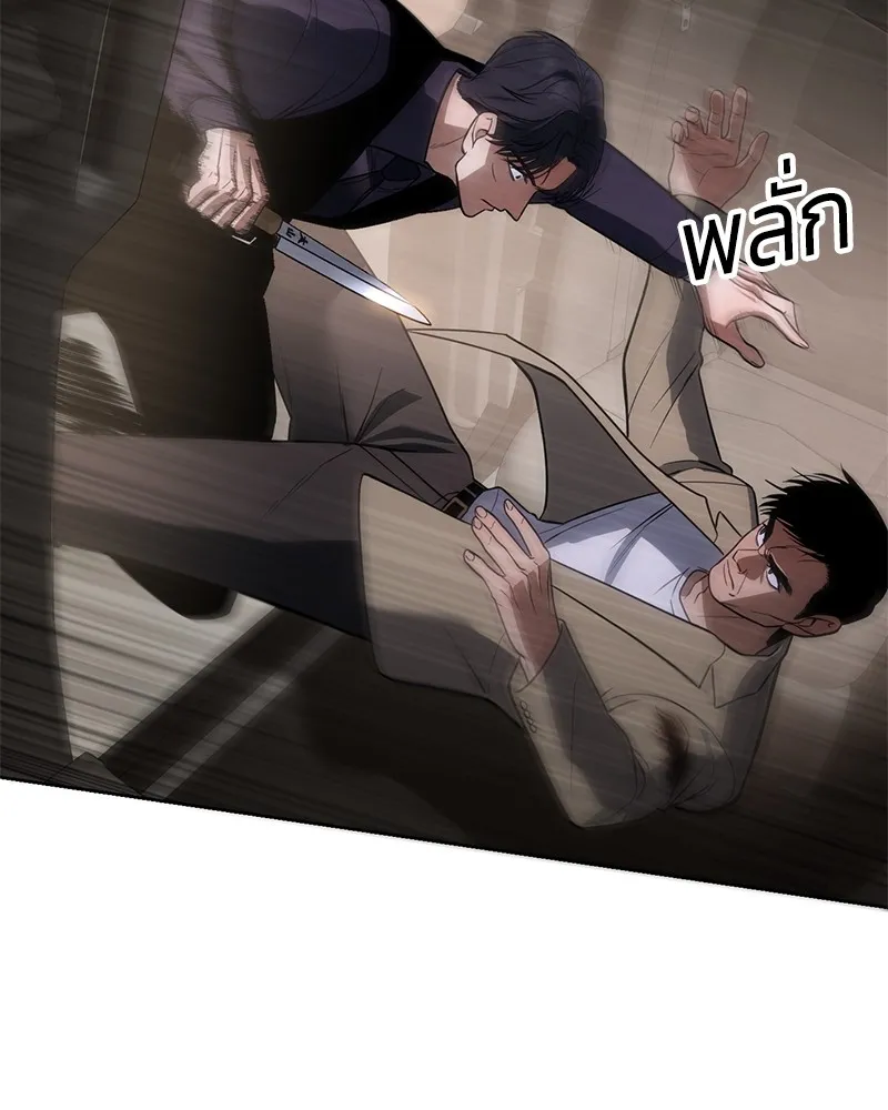 แบคXX ตอนที่ 31 รูปที่ 92