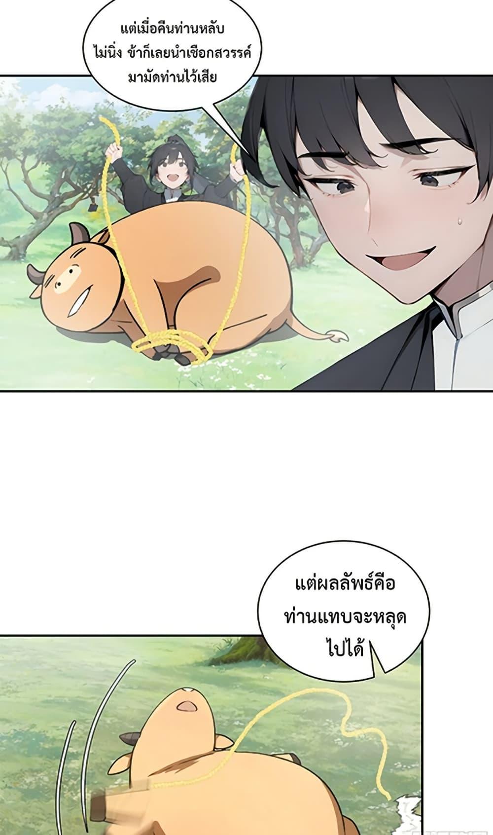 Manga-lc-com อ่านมังงะ อ่านการ์ตูน ออนไลน์ ฟรี Hundred Wives Book The saints all call me husband ตอนที่ 1 2 3 4 5 6 7 8 9 10 11 12 13 14 ฟรี ไม่มีโฆษณา Manga-lc - อ่าน มังงะ อ่าน การ์ตูน ออนไลน์ อ่านมังงะ ฟรี