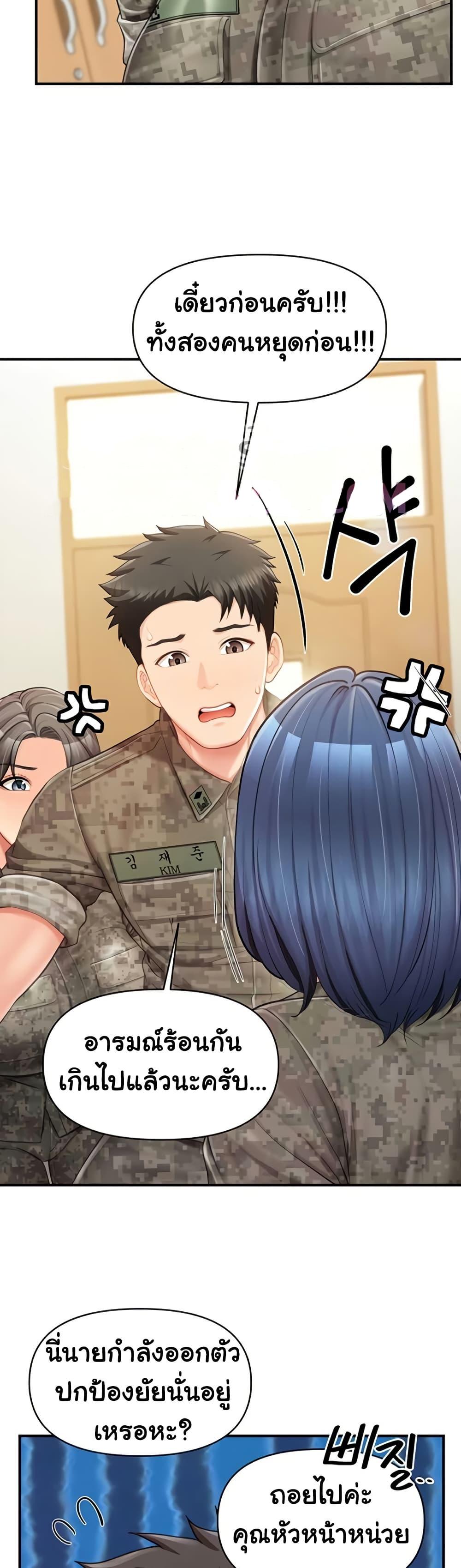 Doujin-Lc- อ่าน โดจิน มังฮวา เกาหลี ญี่ปุ่น จีน แปลไทย I am The Only ตอนที่ 1 2 3 4 5 6 7 8 9 10 11 12 13 14 ฟรี ไม่มีโฆษณา อ่าน โดจิน Manhwa เกาหลี ญี่ปุ่น จีน เรามีครบ คัดมาให้เน้นๆ โดจิน 18+ รับประกันความฟินโดย  Doujin Lc