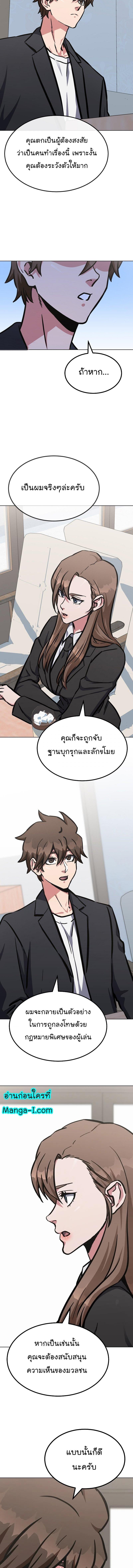 Manga-lc-com อ่านมังงะ อ่านการ์ตูน ออนไลน์ ฟรี Level 1 Player ตอนที่ 1 2 3 4 5 6 7 8 9 10 11 12 13 14 ฟรี ไม่มีโฆษณา Manga-lc - อ่าน มังงะ อ่าน การ์ตูน ออนไลน์ อ่านมังงะ ฟรี