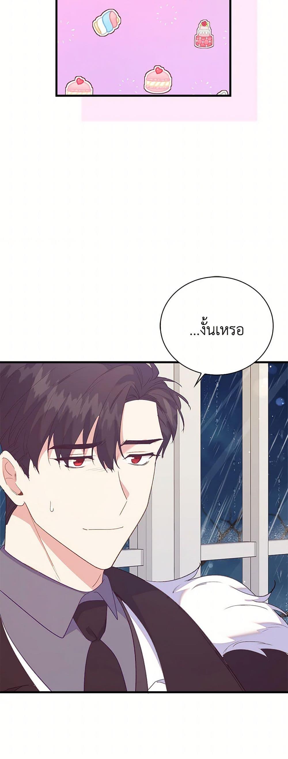 Manga-lc-com อ่านมังงะ อ่านการ์ตูน ออนไลน์ ฟรี Only Realized After Losing You ตอนที่ 1 2 3 4 5 6 7 8 9 10 11 12 13 14 ฟรี ไม่มีโฆษณา Manga-lc - อ่าน มังงะ อ่าน การ์ตูน ออนไลน์ อ่านมังงะ ฟรี