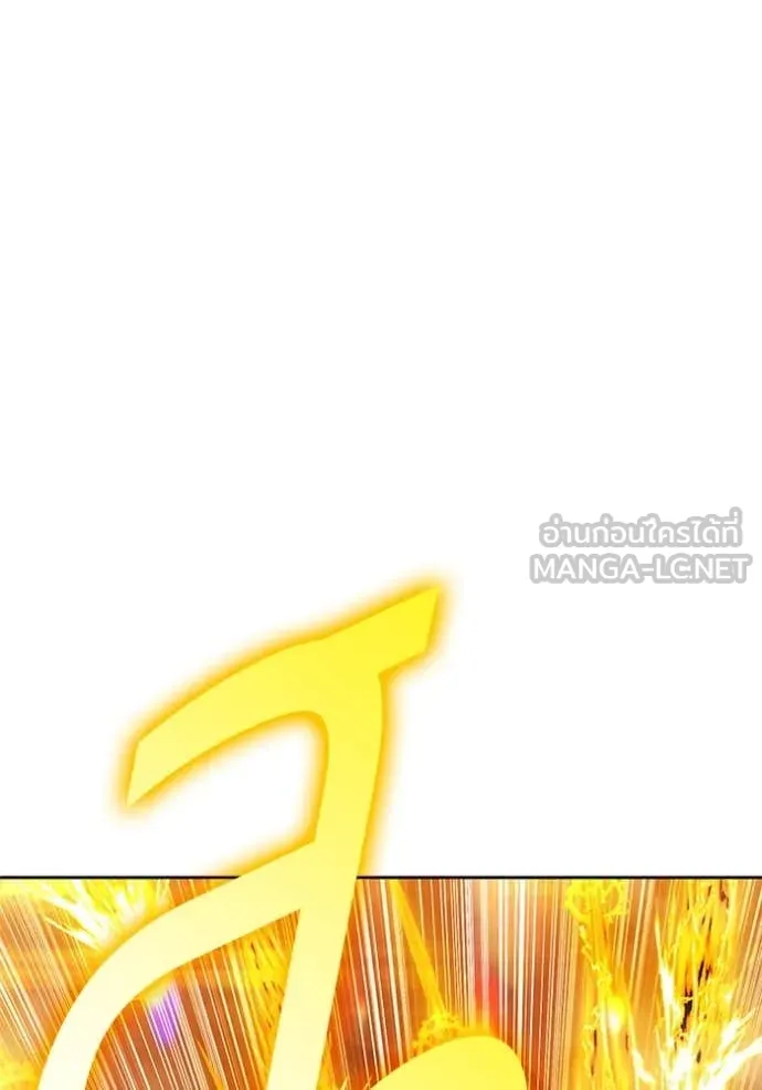 +99 ท่อนไม้ ตอนที่ 168 รูปที่ 232