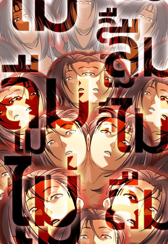 ยอดสถาปนิกผู้พิทักษ์อาณาจักร ตอนที่ ตอนพิเศษ 5 รูปที่ 80