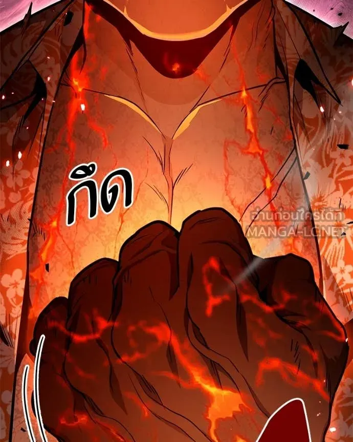 โทษที พื้นที่นี้ ตอนที่ 75 รูปที่ 96