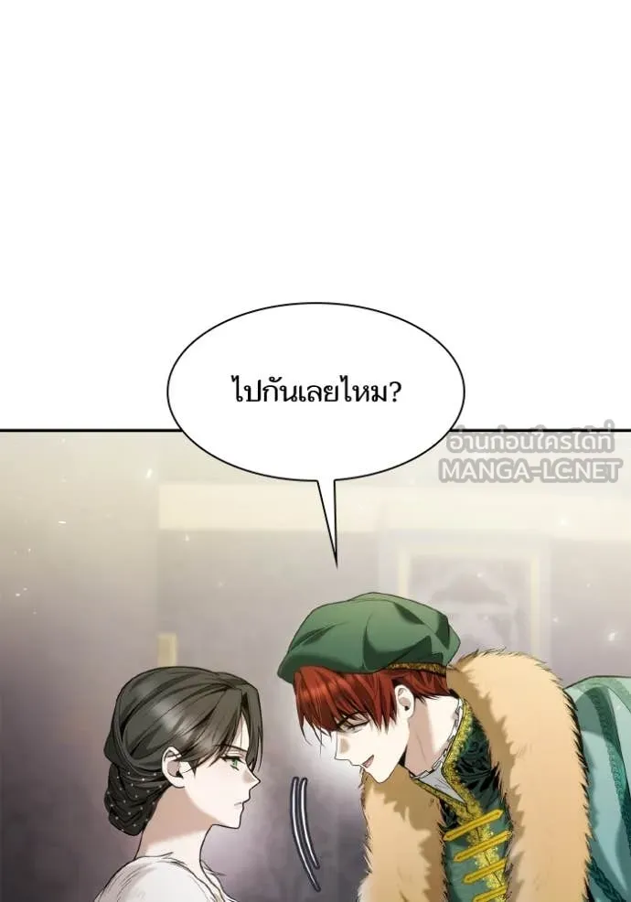 ชาตินี้น้องขอ ตอนที่ 158 รูปที่ 122