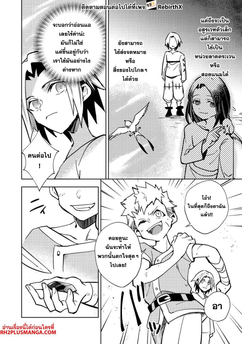 Manga-lc-com อ่านมังงะ อ่านการ์ตูน ออนไลน์ ฟรี Slime wa Saikyoutaru Kanousei wo Himete iru ~2-kai-me no Jinsei, Chanto Slime to Mukiaimasu~ ตอนที่ 1 2 3 4 5 6 7 8 9 10 11 12 13 14 ฟรี ไม่มีโฆษณา Manga-lc - อ่าน มังงะ อ่าน การ์ตูน ออนไลน์ อ่านมังงะ ฟรี