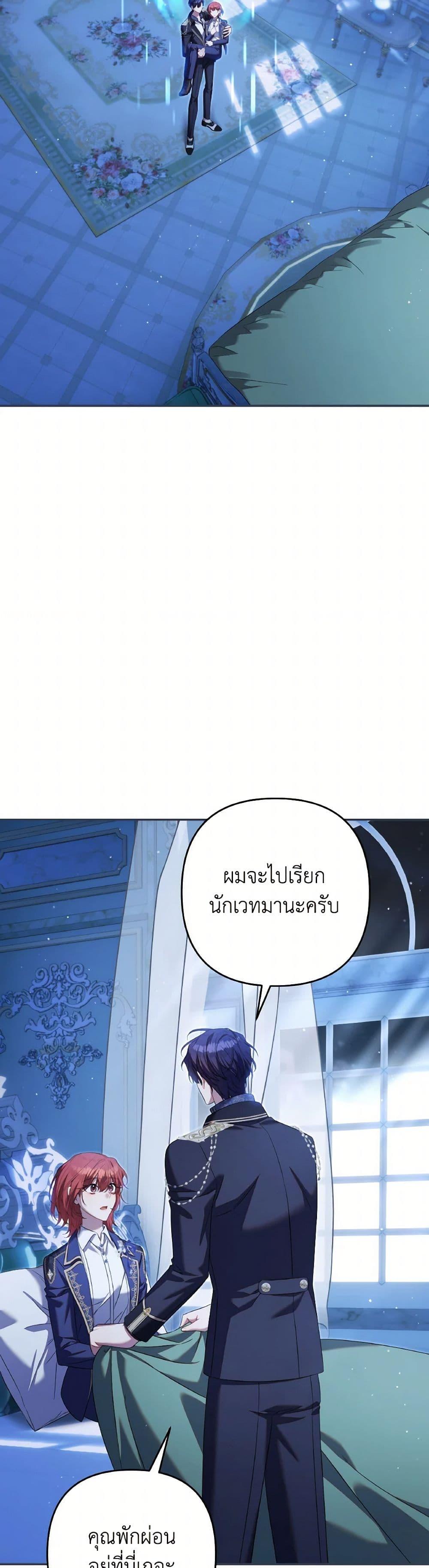 Manga-lc-com อ่านมังงะ อ่านการ์ตูน ออนไลน์ ฟรี Time To Dedicate Your Death ตอนที่ 1 2 3 4 5 6 7 8 9 10 11 12 13 14 ฟรี ไม่มีโฆษณา Manga-lc - อ่าน มังงะ อ่าน การ์ตูน ออนไลน์ อ่านมังงะ ฟรี