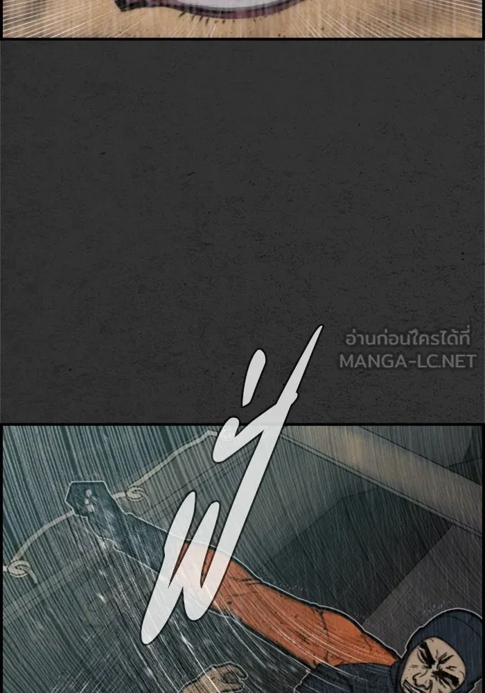 ตกศพสยอง ตอนที่ 9 รูปที่ 21