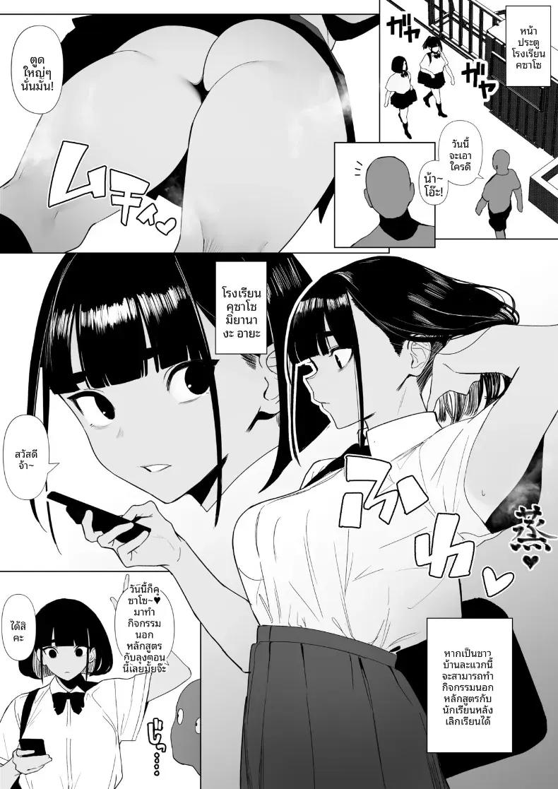 Doujin-Lc- อ่าน โดจิน มังฮวา เกาหลี ญี่ปุ่น จีน แปลไทย สาวกรีฑาจัง [Zikataro] ตอนที่ 1 2 3 4 5 6 7 8 9 10 11 12 13 14 ฟรี ไม่มีโฆษณา อ่าน โดจิน Manhwa เกาหลี ญี่ปุ่น จีน เรามีครบ คัดมาให้เน้นๆ โดจิน 18+ รับประกันความฟินโดย  Doujin Lc