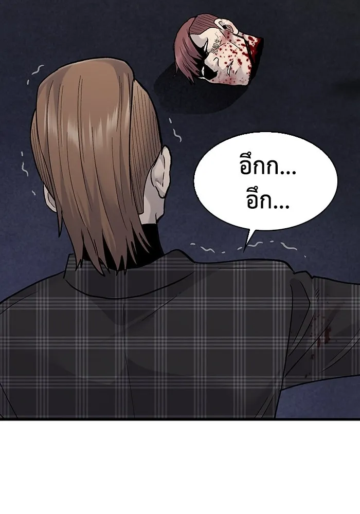 มีนา เกิดมาล่า ตอนที่ 58 รูปที่ 92