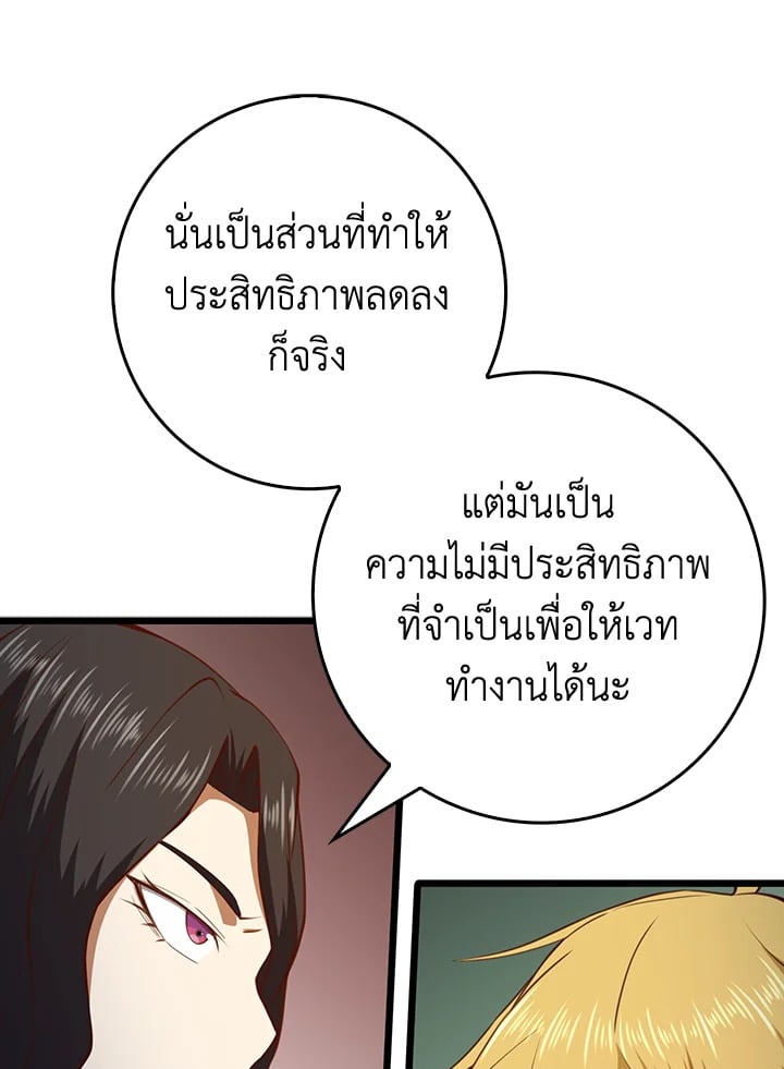 Manga-lc-com อ่านมังงะ อ่านการ์ตูน ออนไลน์ ฟรี The Lord of Coins ตอนที่ 1 2 3 4 5 6 7 8 9 10 11 12 13 14 ฟรี ไม่มีโฆษณา Manga-lc - อ่าน มังงะ อ่าน การ์ตูน ออนไลน์ อ่านมังงะ ฟรี