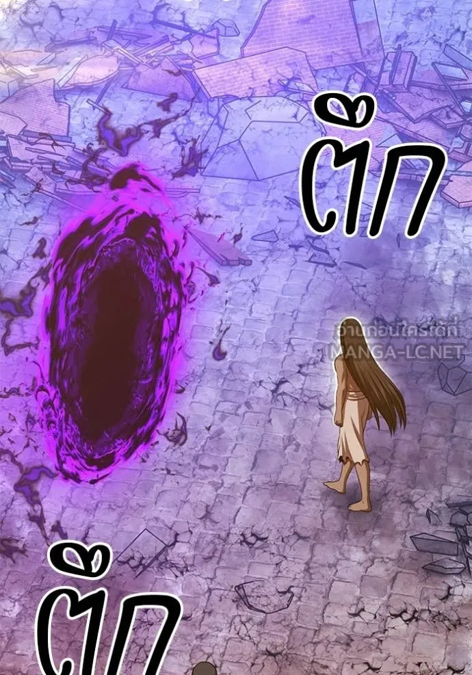 +99 ท่อนไม้ ตอนที่ 177 รูปที่ 254