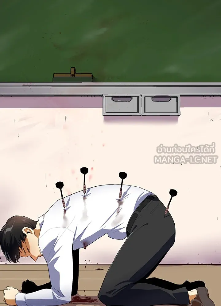 นักเลงกระจอกย้อนเวลามาทวงแค้น ตอนที่ 9 รูปที่ 6