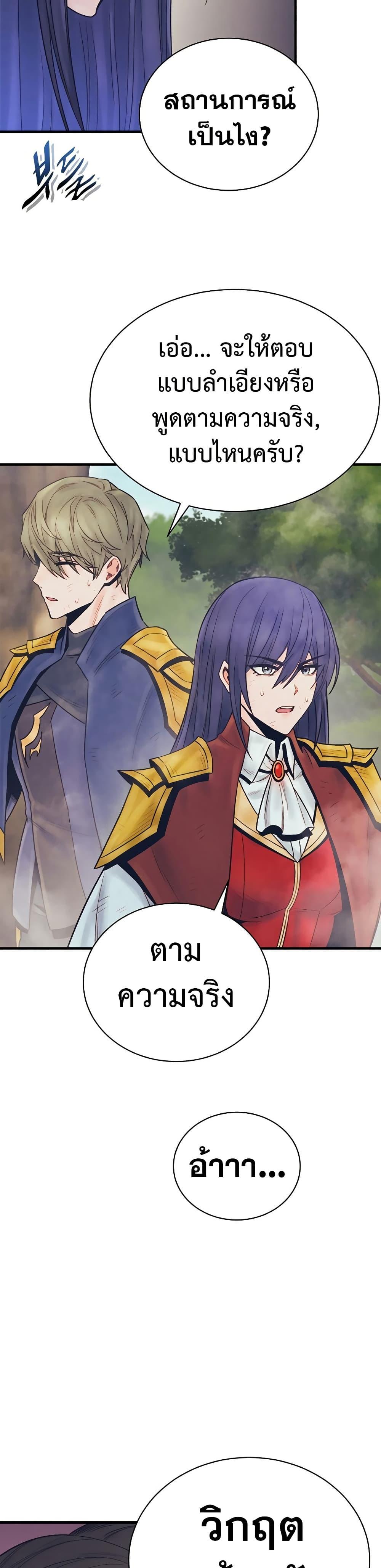 Manga-lc-com อ่านมังงะ อ่านการ์ตูน ออนไลน์ ฟรี The Healing Priest of the Sun ตอนที่ 1 2 3 4 5 6 7 8 9 10 11 12 13 14 ฟรี ไม่มีโฆษณา Manga-lc - อ่าน มังงะ อ่าน การ์ตูน ออนไลน์ อ่านมังงะ ฟรี