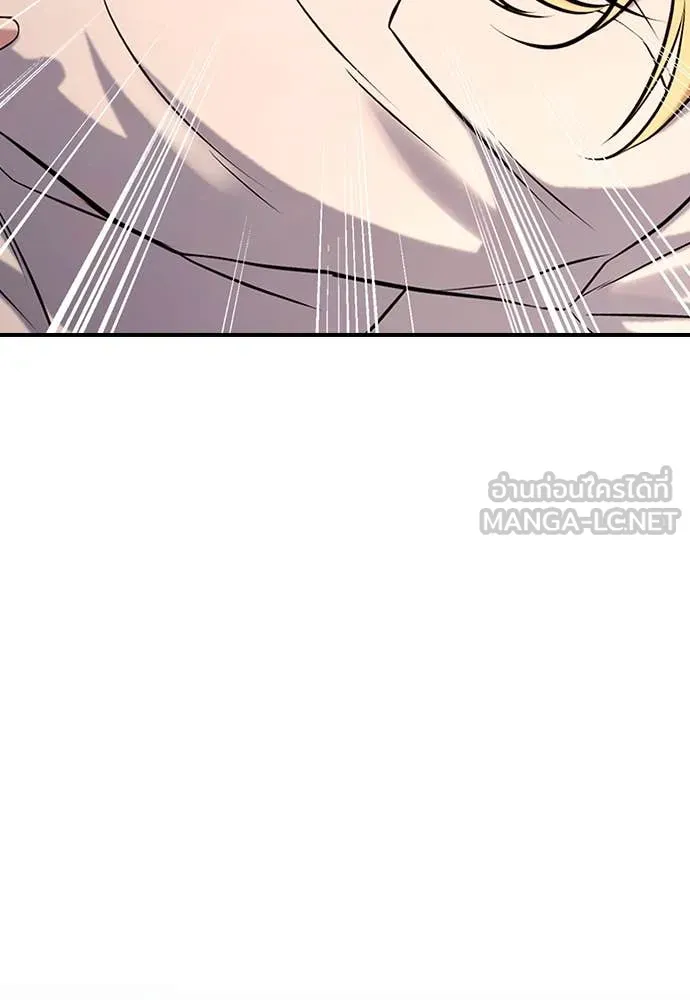 คูเซรา ตอนที่ 31 รูปที่ 205