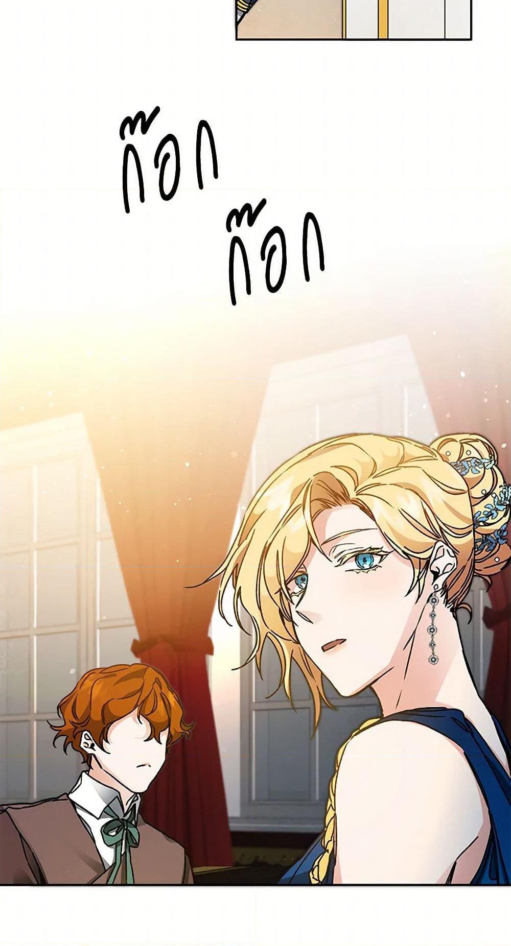 Manga-lc-com อ่านมังงะ อ่านการ์ตูน ออนไลน์ ฟรี I’ve Become the Villainous Empress of a Novel ตอนที่ 1 2 3 4 5 6 7 8 9 10 11 12 13 14 ฟรี ไม่มีโฆษณา Manga-lc - อ่าน มังงะ อ่าน การ์ตูน ออนไลน์ อ่านมังงะ ฟรี