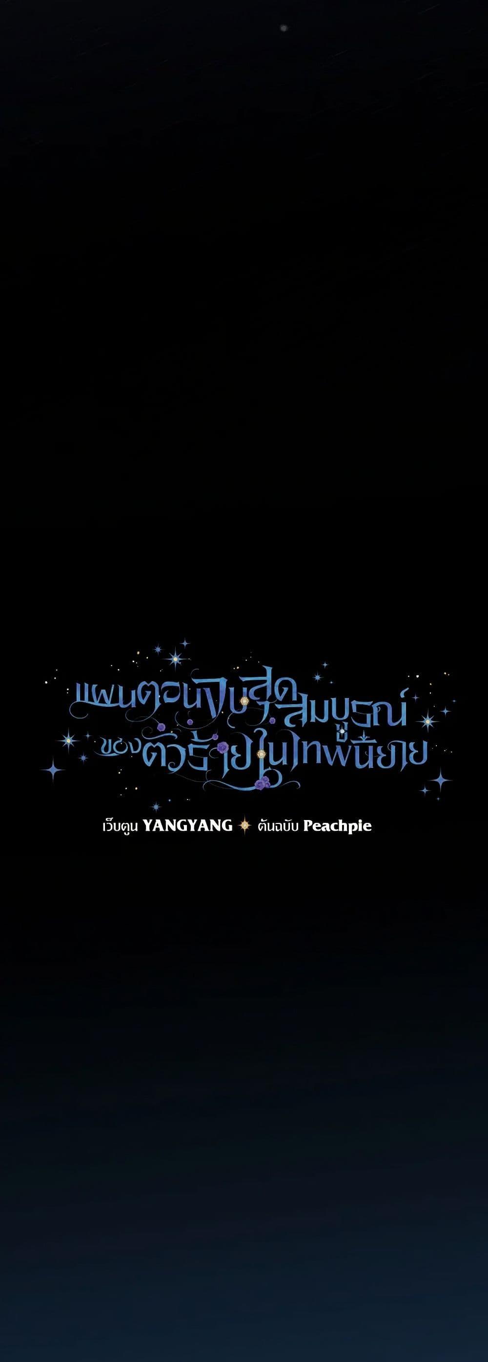 Manga-lc-com อ่านมังงะ อ่านการ์ตูน ออนไลน์ ฟรี The Perfect Plan for a Fairy-Tale Ending ตอนที่ 1 2 3 4 5 6 7 8 9 10 11 12 13 14 ฟรี ไม่มีโฆษณา Manga-lc - อ่าน มังงะ อ่าน การ์ตูน ออนไลน์ อ่านมังงะ ฟรี