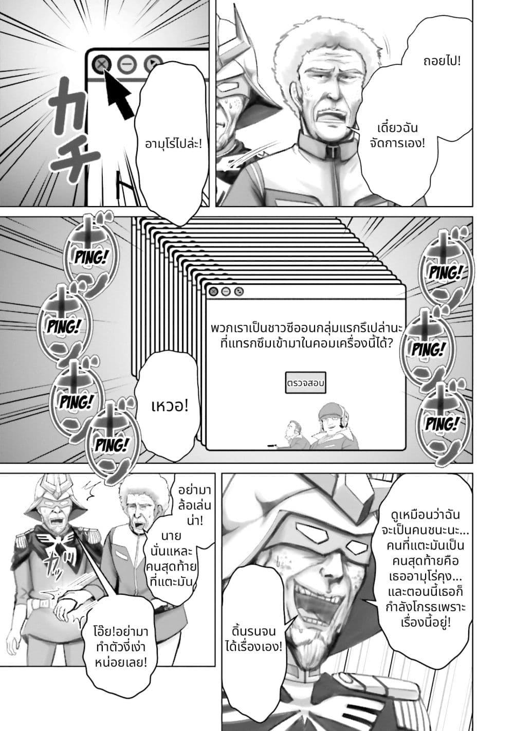 Manga-lc-com อ่านมังงะ อ่านการ์ตูน ออนไลน์ ฟรี Char to Amuro to Oi to Yasuragi no Chihei e ตอนที่ 1 2 3 4 5 6 7 8 9 10 11 12 13 14 ฟรี ไม่มีโฆษณา Manga-lc - อ่าน มังงะ อ่าน การ์ตูน ออนไลน์ อ่านมังงะ ฟรี
