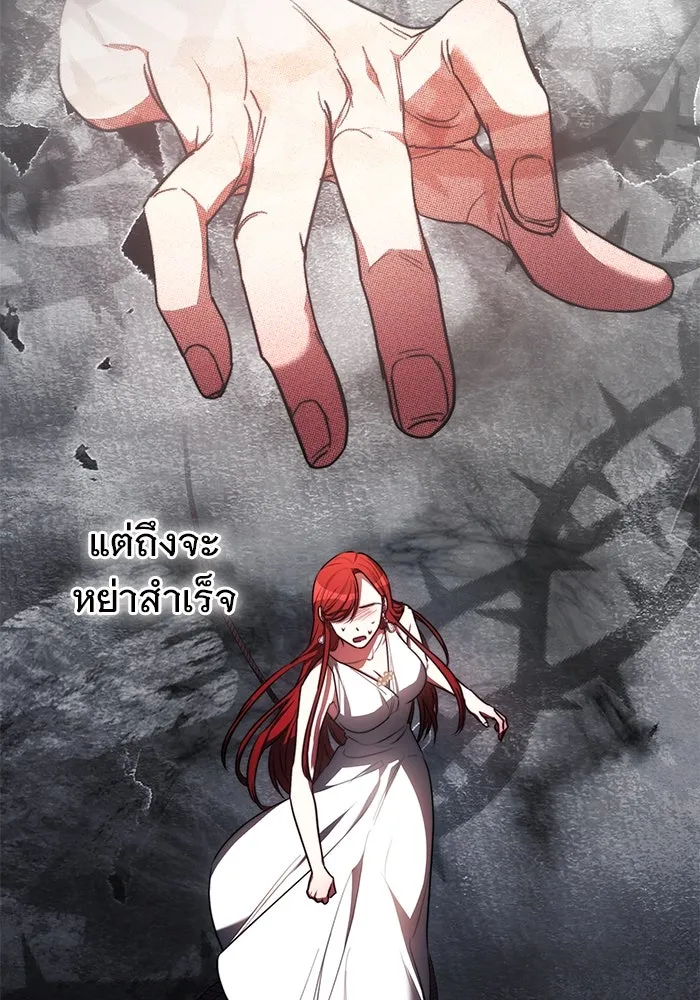 เหตุผลที่ฉันนอกใจ ตอนที่ 9 รูปที่ 46