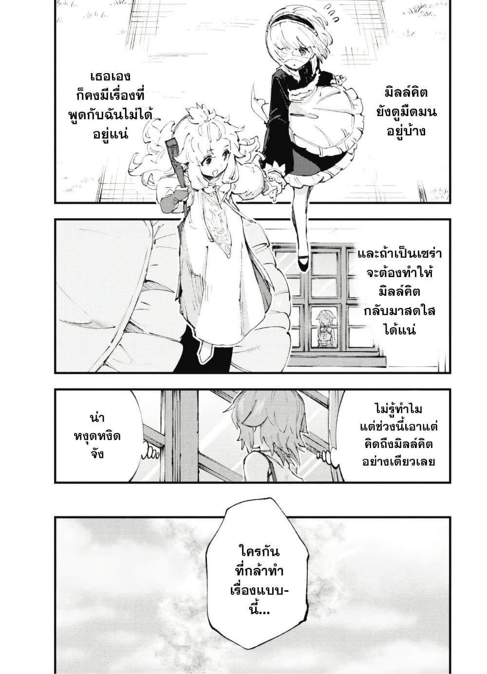 Manga-lc-com อ่านมังงะ อ่านการ์ตูน ออนไลน์ ฟรี “Omae Gotoki ga Maou ni Kateru to Omou na” to Yuusha Party wo Tsuihou Sareta node, Outo de Kimama ni Kurashitai ตอนที่ 1 2 3 4 5 6 7 8 9 10 11 12 13 14 ฟรี ไม่มีโฆษณา Manga-lc - อ่าน มังงะ อ่าน การ์ตูน ออนไลน์ อ่านมังงะ ฟรี