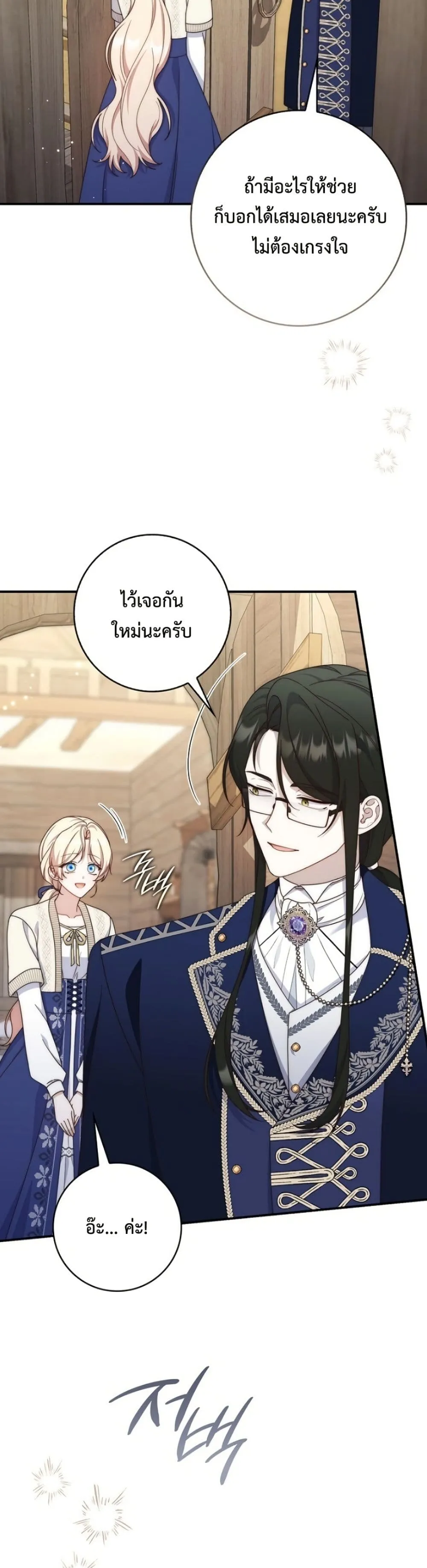 Manga-lc-com อ่านมังงะ อ่านการ์ตูน ออนไลน์ ฟรี The Emperor’s Marriage Scam ตอนที่ 1 2 3 4 5 6 7 8 9 10 11 12 13 14 ฟรี ไม่มีโฆษณา Manga-lc - อ่าน มังงะ อ่าน การ์ตูน ออนไลน์ อ่านมังงะ ฟรี