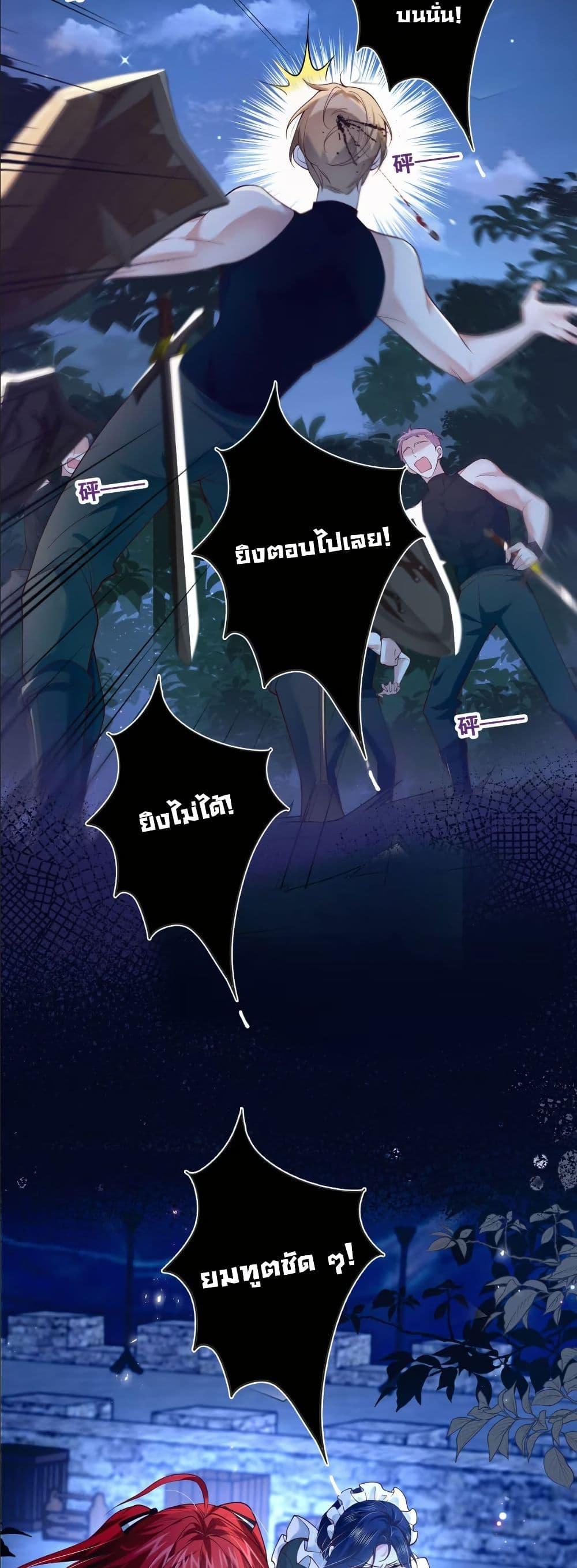 Manga-lc-com อ่านมังงะ อ่านการ์ตูน ออนไลน์ ฟรี My Only Wish as a Demon Maid Is to Be Hurt by My Lady ตอนที่ 1 2 3 4 5 6 7 8 9 10 11 12 13 14 ฟรี ไม่มีโฆษณา Manga-lc - อ่าน มังงะ อ่าน การ์ตูน ออนไลน์ อ่านมังงะ ฟรี