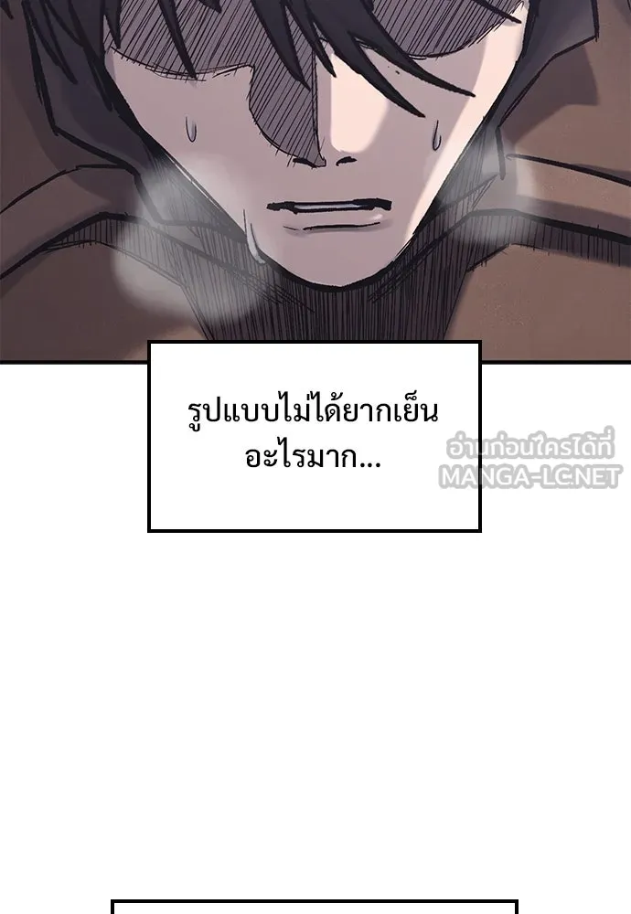 อัศวินวันเดียว ตอนที่ 28 รูปที่ 3