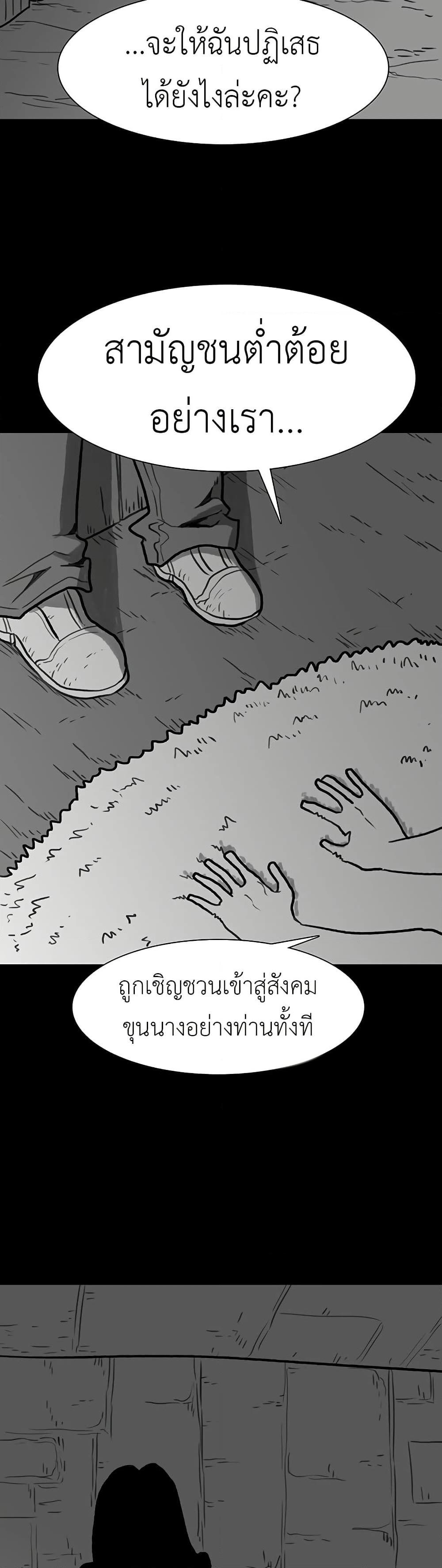Manga-lc-com อ่านมังงะ อ่านการ์ตูน ออนไลน์ ฟรี The Gray Mark ตอนที่ 1 2 3 4 5 6 7 8 9 10 11 12 13 14 ฟรี ไม่มีโฆษณา Manga-lc - อ่าน มังงะ อ่าน การ์ตูน ออนไลน์ อ่านมังงะ ฟรี