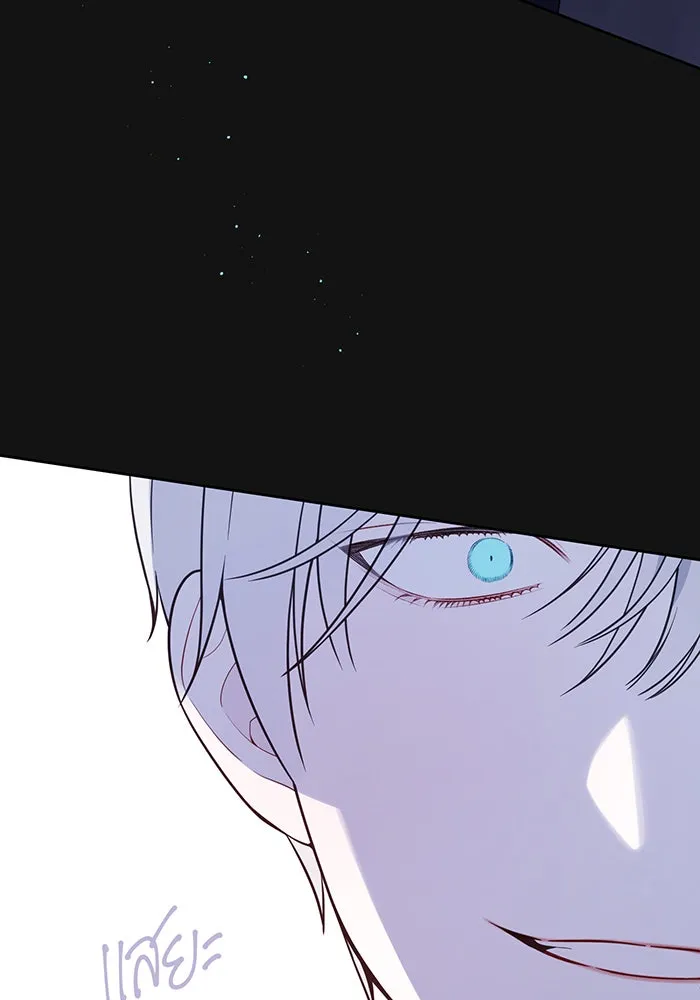 หนูน้อยทรราช ตอนที่ 35 รูปที่ 23