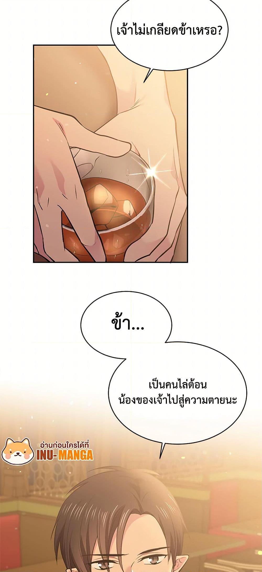 Manga-lc-com อ่านมังงะ อ่านการ์ตูน ออนไลน์ ฟรี My Goal is to Live a Long ตอนที่ 1 2 3 4 5 6 7 8 9 10 11 12 13 14 ฟรี ไม่มีโฆษณา Manga-lc - อ่าน มังงะ อ่าน การ์ตูน ออนไลน์ อ่านมังงะ ฟรี