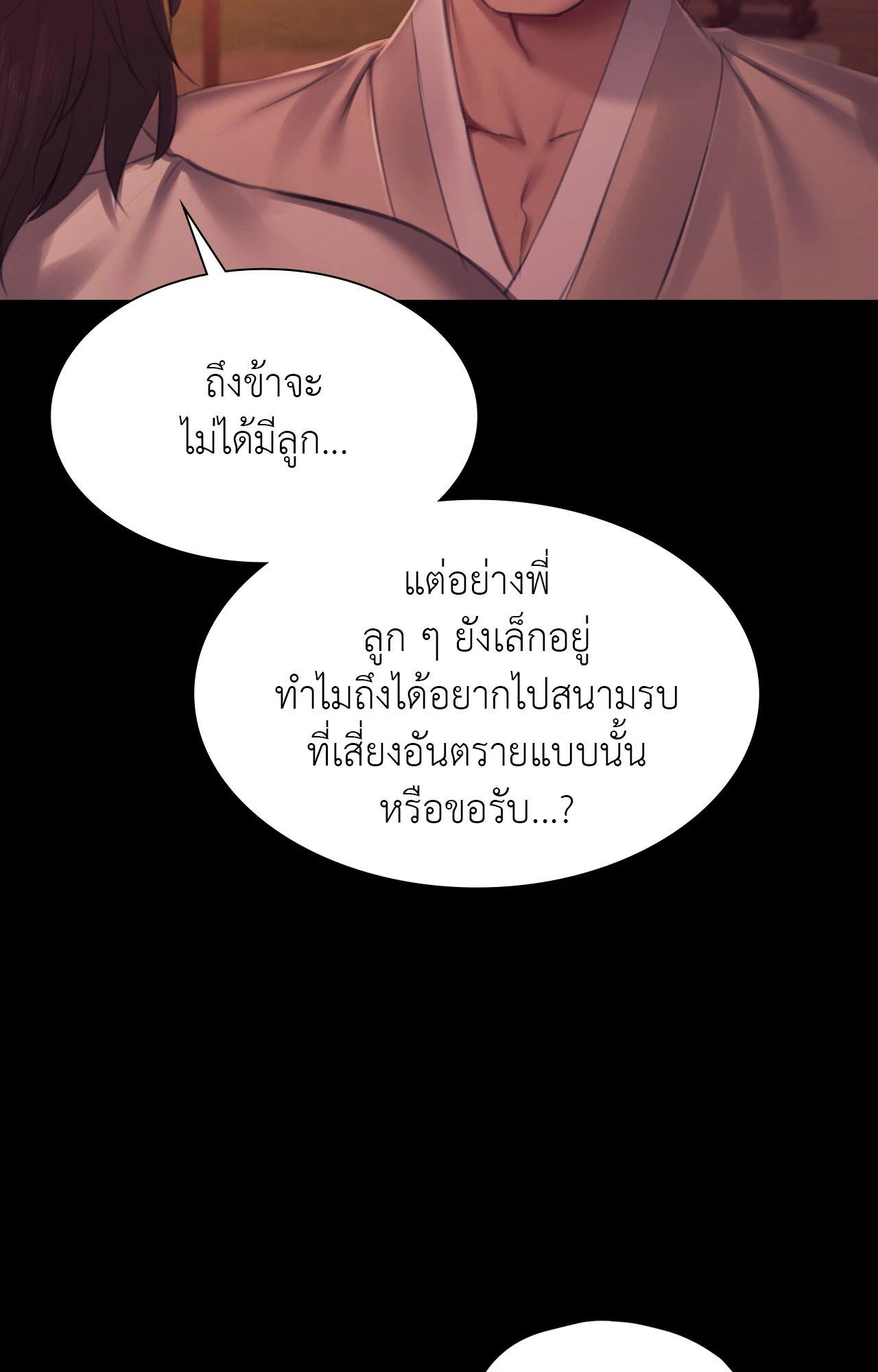 Doujin-Lc- อ่าน โดจิน มังฮวา เกาหลี ญี่ปุ่น จีน แปลไทย Madam ตอนที่ 1 2 3 4 5 6 7 8 9 10 11 12 13 14 ฟรี ไม่มีโฆษณา อ่าน โดจิน Manhwa เกาหลี ญี่ปุ่น จีน เรามีครบ คัดมาให้เน้นๆ โดจิน 18+ รับประกันความฟินโดย  Doujin Lc