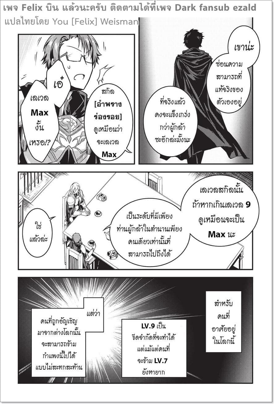 Manga-lc-com อ่านมังงะ อ่านการ์ตูน ออนไลน์ ฟรี Assassin de aru ore no Sutetasu ga Yuusha yori mo Akiraka ni Tsuyoi Nodaga ตอนที่ 1 2 3 4 5 6 7 8 9 10 11 12 13 14 ฟรี ไม่มีโฆษณา Manga-lc - อ่าน มังงะ อ่าน การ์ตูน ออนไลน์ อ่านมังงะ ฟรี