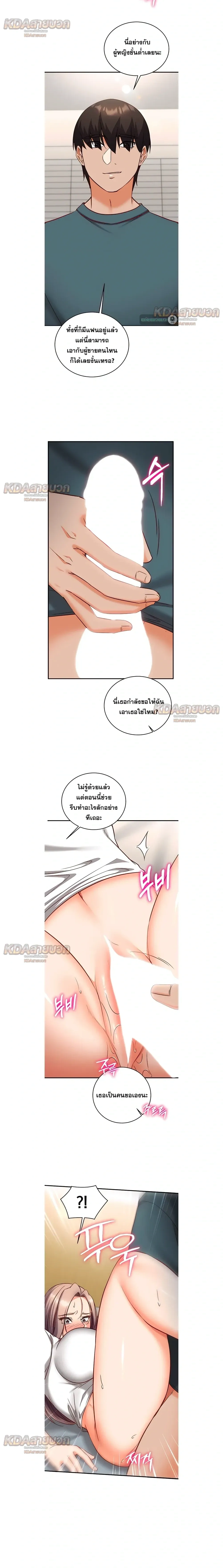 Doujin-Lc- อ่าน โดจิน มังฮวา เกาหลี ญี่ปุ่น จีน แปลไทย Mind Control สะกดจิตรัก ตอนที่ 1 2 3 4 5 6 7 8 9 10 11 12 13 14 ฟรี ไม่มีโฆษณา อ่าน โดจิน Manhwa เกาหลี ญี่ปุ่น จีน เรามีครบ คัดมาให้เน้นๆ โดจิน 18+ รับประกันความฟินโดย  Doujin Lc