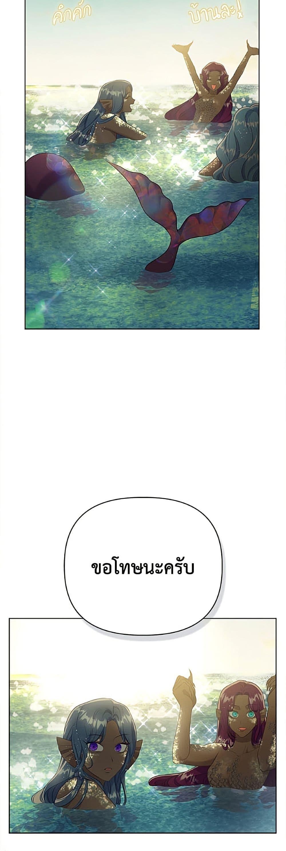 Manga-lc-com อ่านมังงะ อ่านการ์ตูน ออนไลน์ ฟรี A Transmigrator’s Privilege ตอนที่ 1 2 3 4 5 6 7 8 9 10 11 12 13 14 ฟรี ไม่มีโฆษณา Manga-lc - อ่าน มังงะ อ่าน การ์ตูน ออนไลน์ อ่านมังงะ ฟรี