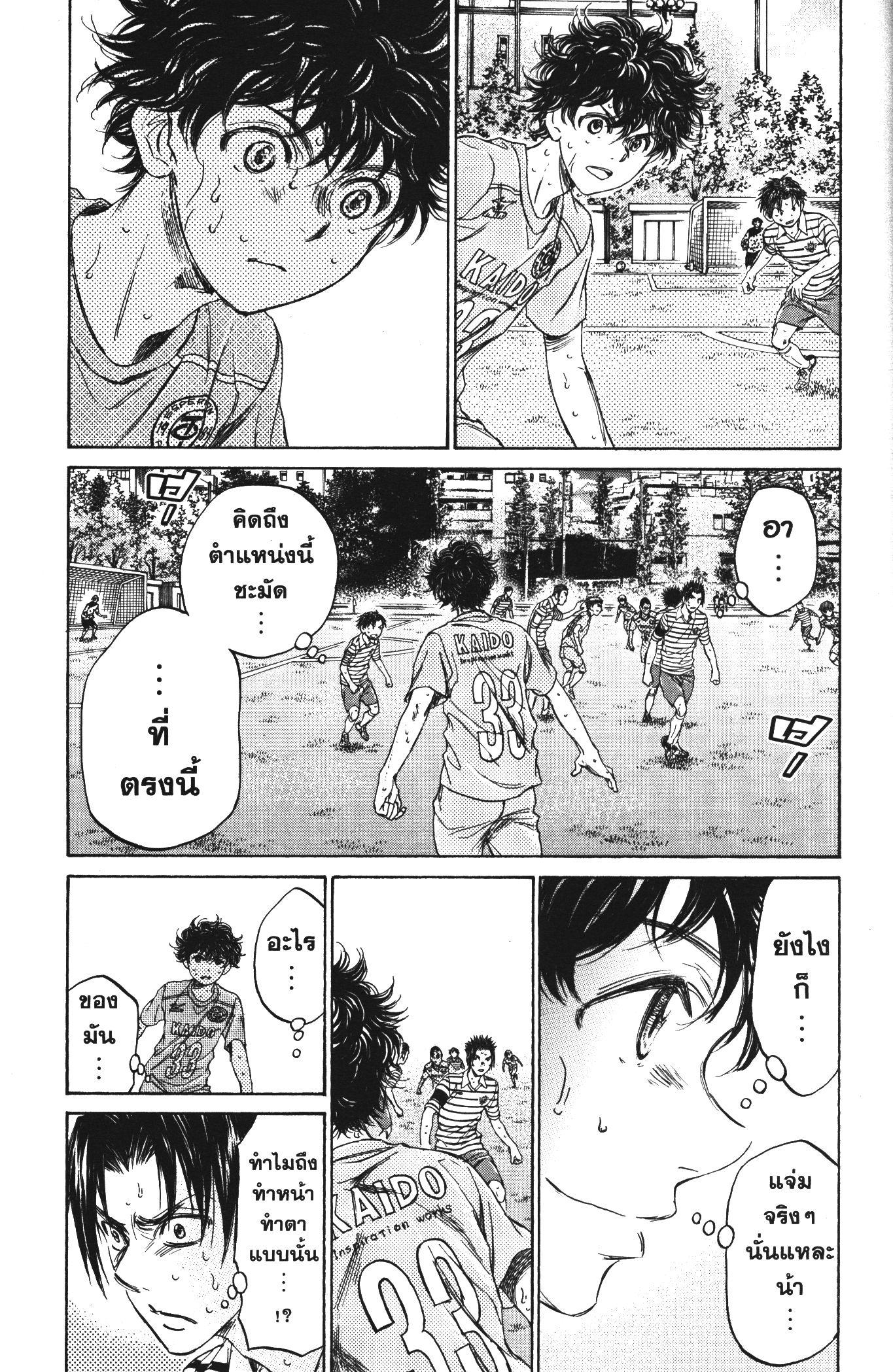 Manga-lc-com อ่านมังงะ อ่านการ์ตูน ออนไลน์ ฟรี Ao Ashi แข้งเด็กหัวใจนักสู้ ตอนที่ 1 2 3 4 5 6 7 8 9 10 11 12 13 14 ฟรี ไม่มีโฆษณา Manga-lc - อ่าน มังงะ อ่าน การ์ตูน ออนไลน์ อ่านมังงะ ฟรี