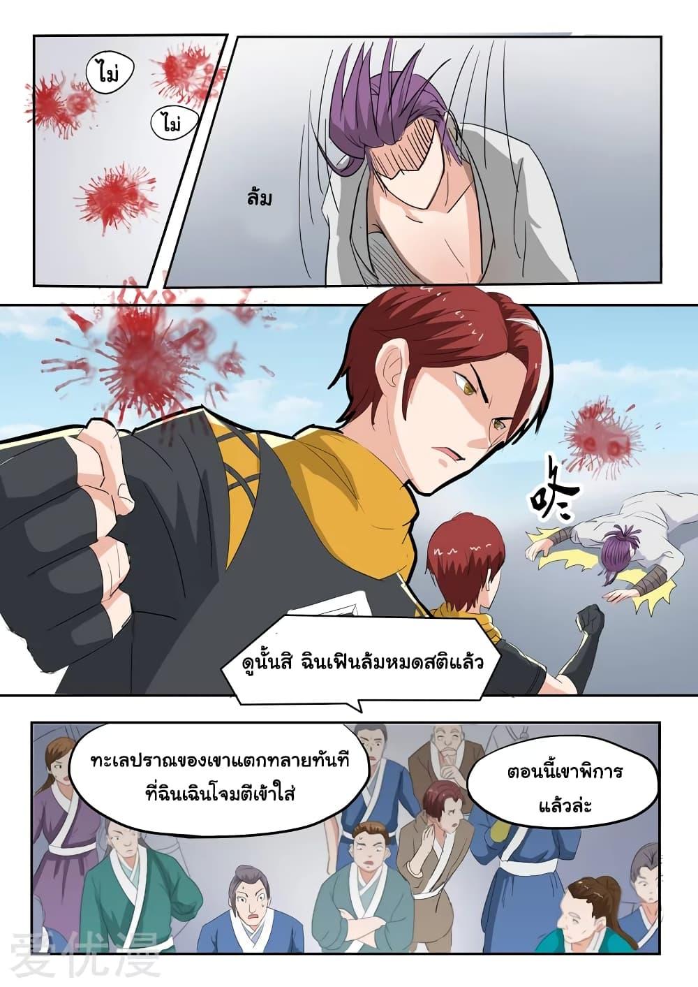 Manga-lc-com อ่านมังงะ อ่านการ์ตูน ออนไลน์ ฟรี Martial Master ตอนที่ 1 2 3 4 5 6 7 8 9 10 11 12 13 14 ฟรี ไม่มีโฆษณา Manga-lc - อ่าน มังงะ อ่าน การ์ตูน ออนไลน์ อ่านมังงะ ฟรี