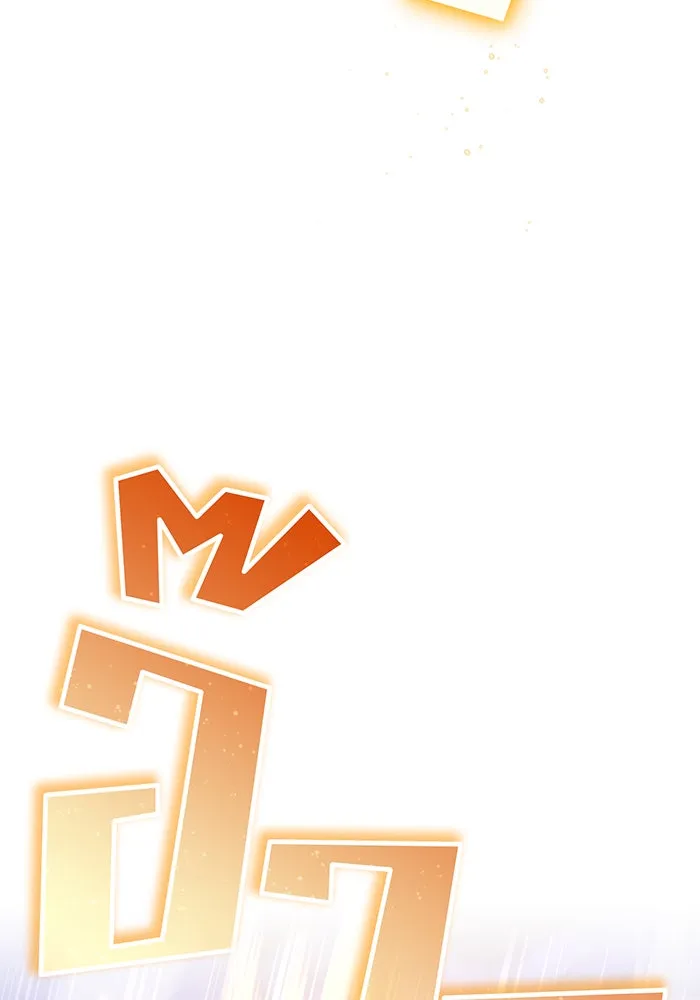 จอมเวทเกิดใหม่ในรอบ 66666 ปี ตอนที่ 24 รูปที่ 178