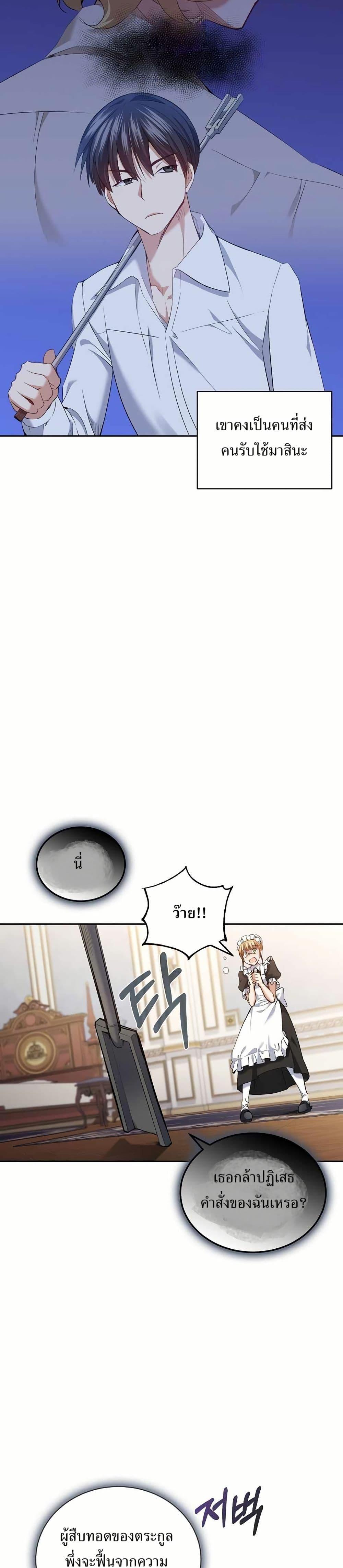 Manga-lc-com อ่านมังงะ อ่านการ์ตูน ออนไลน์ ฟรี Kill the Emperor ตอนที่ 1 2 3 4 5 6 7 8 9 10 11 12 13 14 ฟรี ไม่มีโฆษณา Manga-lc - อ่าน มังงะ อ่าน การ์ตูน ออนไลน์ อ่านมังงะ ฟรี