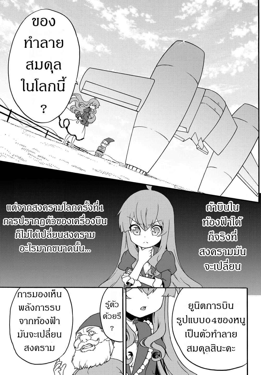 Manga-lc-com อ่านมังงะ อ่านการ์ตูน ออนไลน์ ฟรี The Villainess Will Crush Her Destruction End Through Modern Firepower โลลิปืนดุ ตอนที่ 1 2 3 4 5 6 7 8 9 10 11 12 13 14 ฟรี ไม่มีโฆษณา Manga-lc - อ่าน มังงะ อ่าน การ์ตูน ออนไลน์ อ่านมังงะ ฟรี