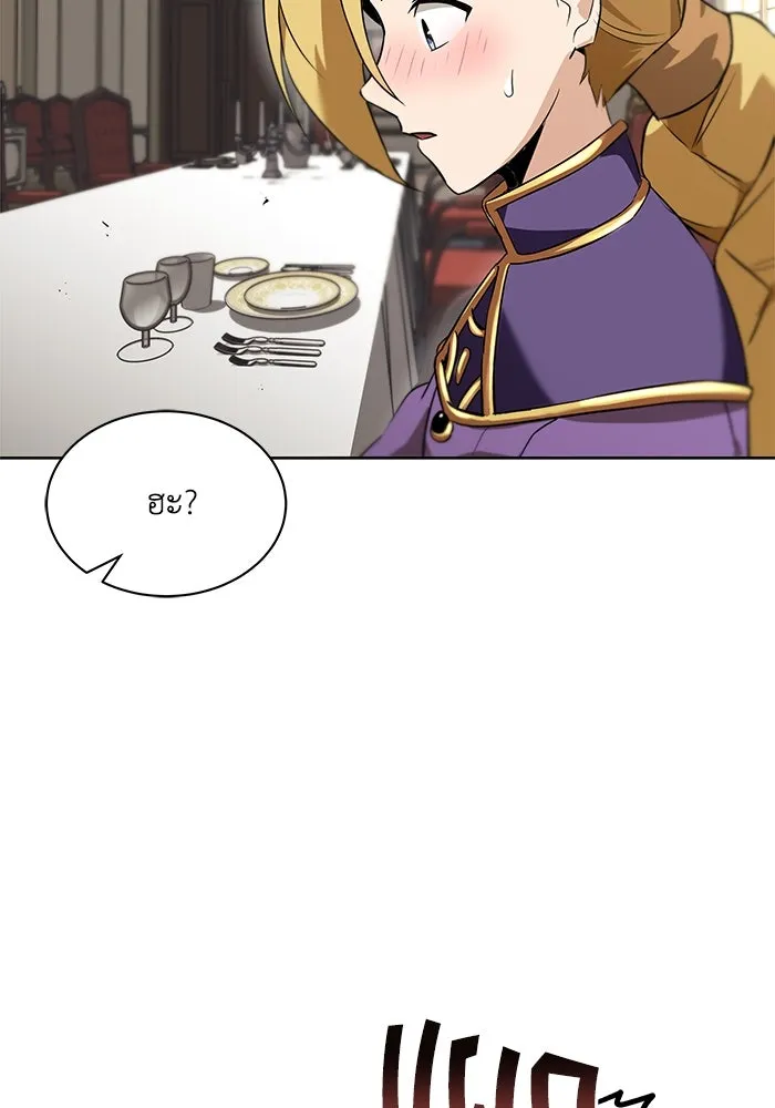 ชีวิตพลิกผันของลอร์ดผู้เกียจคร้าน ตอนที่ 20 การปรากฏตัวของจอมขัดขวาง รูปที่ 65