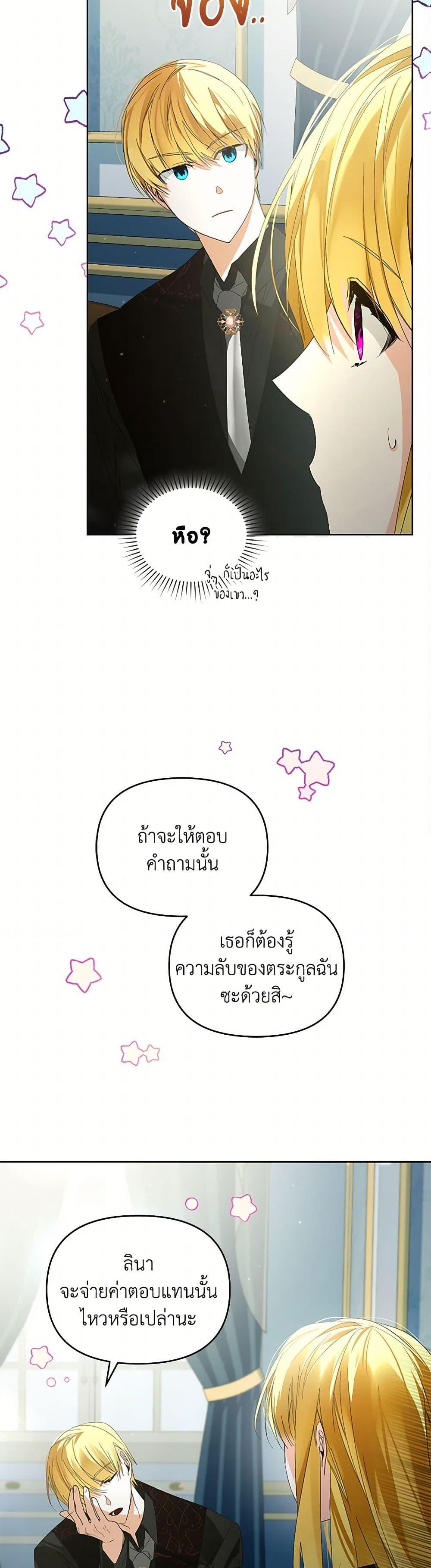 Manga-lc-com อ่านมังงะ อ่านการ์ตูน ออนไลน์ ฟรี Falling Into the Arms of a Mad Villain ตอนที่ 1 2 3 4 5 6 7 8 9 10 11 12 13 14 ฟรี ไม่มีโฆษณา Manga-lc - อ่าน มังงะ อ่าน การ์ตูน ออนไลน์ อ่านมังงะ ฟรี