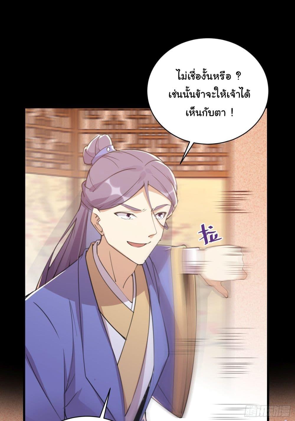 Manga-lc-com อ่านมังงะ อ่านการ์ตูน ออนไลน์ ฟรี Cultivating Immortality Requires a Rich Woman ตอนที่ 1 2 3 4 5 6 7 8 9 10 11 12 13 14 ฟรี ไม่มีโฆษณา Manga-lc - อ่าน มังงะ อ่าน การ์ตูน ออนไลน์ อ่านมังงะ ฟรี