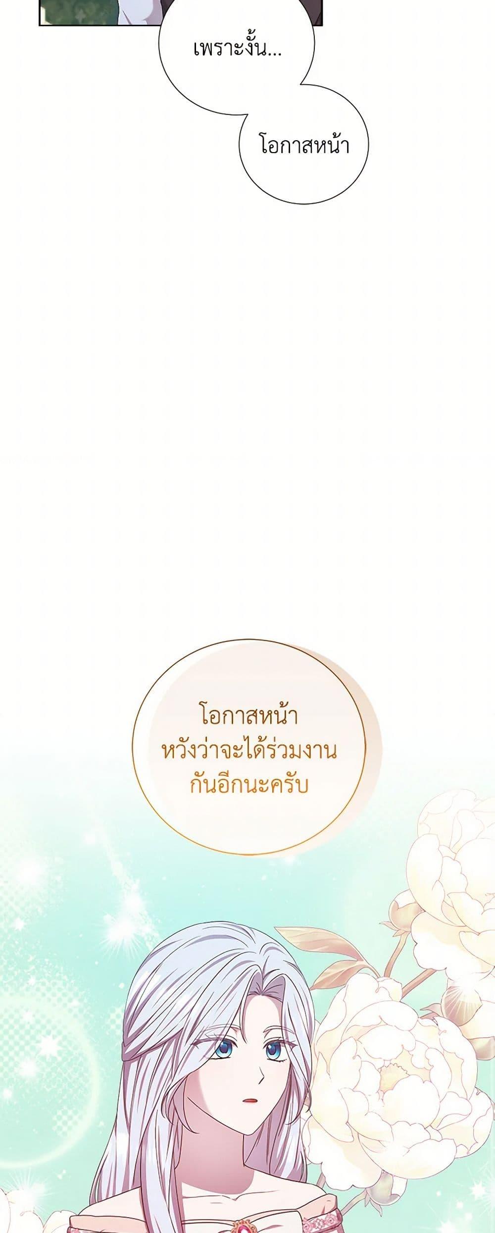 Manga-lc-com อ่านมังงะ อ่านการ์ตูน ออนไลน์ ฟรี To My Beloved Foe ตอนที่ 1 2 3 4 5 6 7 8 9 10 11 12 13 14 ฟรี ไม่มีโฆษณา Manga-lc - อ่าน มังงะ อ่าน การ์ตูน ออนไลน์ อ่านมังงะ ฟรี