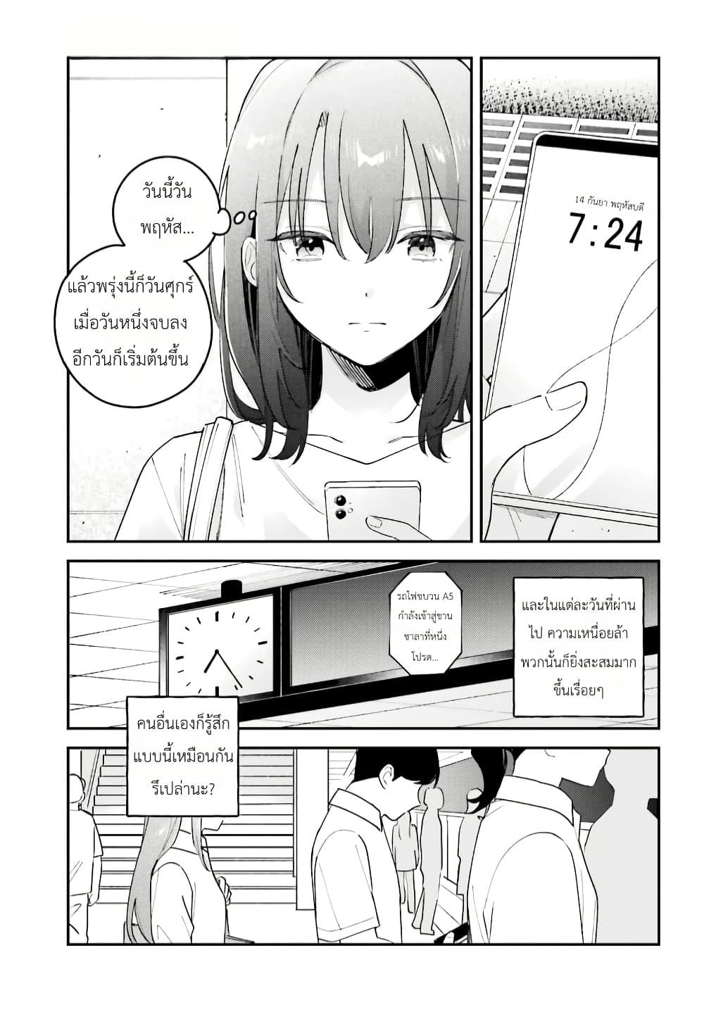 Manga-lc-com อ่านมังงะ อ่านการ์ตูน ออนไลน์ ฟรี Adachi to Shimamura (Yuzuhara Moke) ตอนที่ 1 2 3 4 5 6 7 8 9 10 11 12 13 14 ฟรี ไม่มีโฆษณา Manga-lc - อ่าน มังงะ อ่าน การ์ตูน ออนไลน์ อ่านมังงะ ฟรี